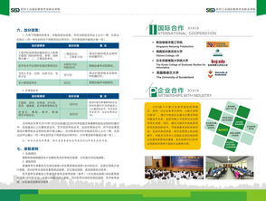 2016年蘇州工業(yè)園區(qū)服務(wù)外包職業(yè)學(xué)院高職單獨(dú)招生簡章