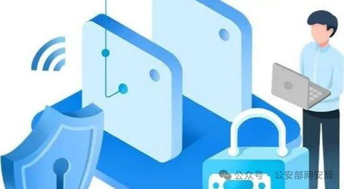 專家解讀 國家網(wǎng)絡(luò)身份認證公共服務(wù)如何筑牢數(shù)字安全屏障